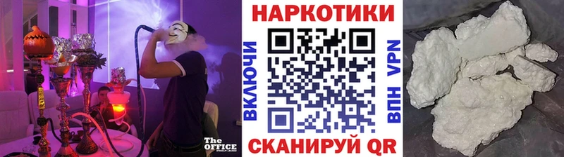  Cocaine Красавино