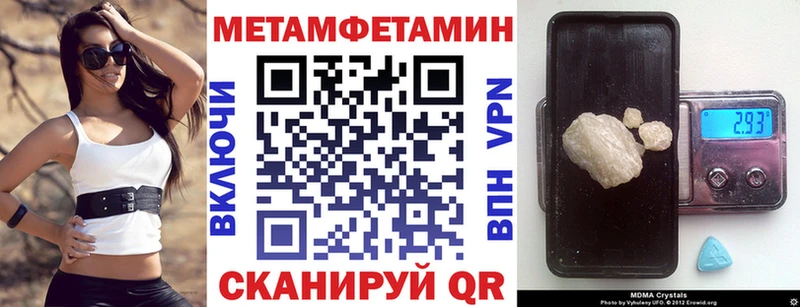 Amphetamine 98% Красавино