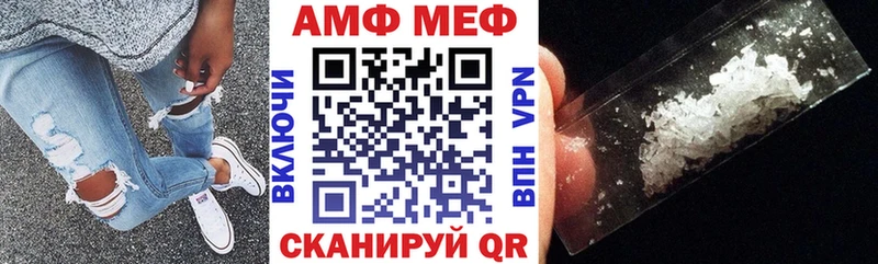 купить  цена  Красавино  АМФЕТАМИН 97% 