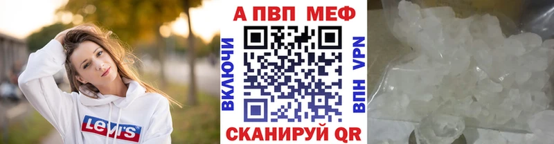 Alfa_PVP кристаллы магазин KRAKEN tor Красавино
