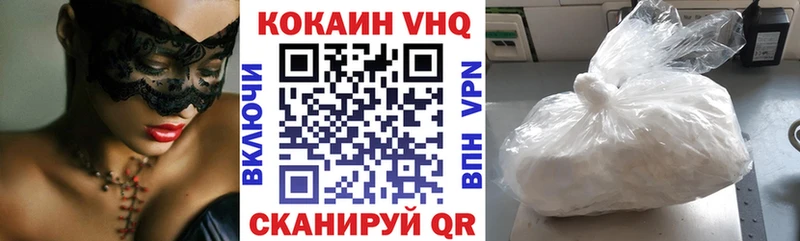 КОКАИН FishScale  Красавино 