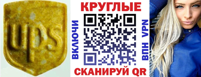 ОМГ ОМГ ONION  Красавино  ЭКСТАЗИ Punisher 