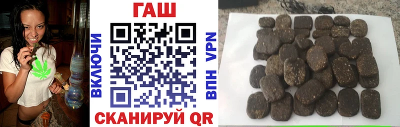 ГАШ VHQ  Красавино 