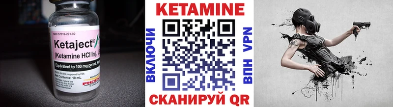 Кетамин VHQ  купить   blacksprut маркетплейс  Красавино 