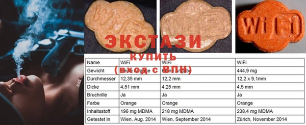 трава Козельск
