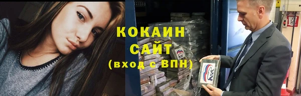 мдма Кодинск