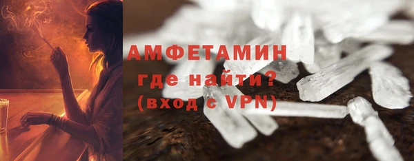 прущий лед Абаза