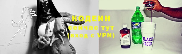 мдма Кодинск