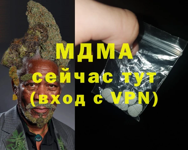 кокаин Осташков
