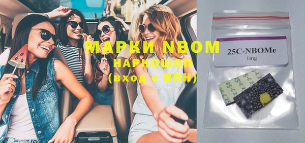 трава Козельск