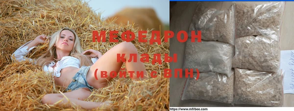 соль ск Костерёво