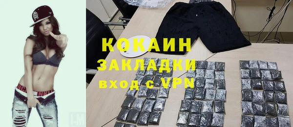 соль курить ск Абдулино