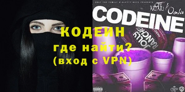 мдма Кодинск