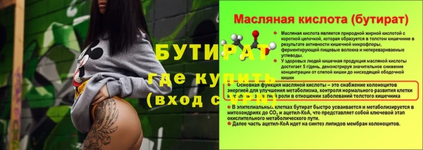 мдма Кодинск