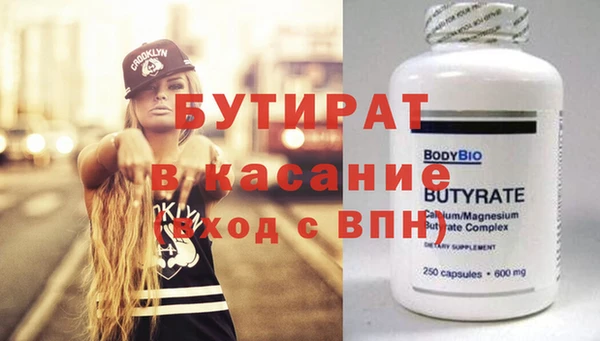 крисы Алексин