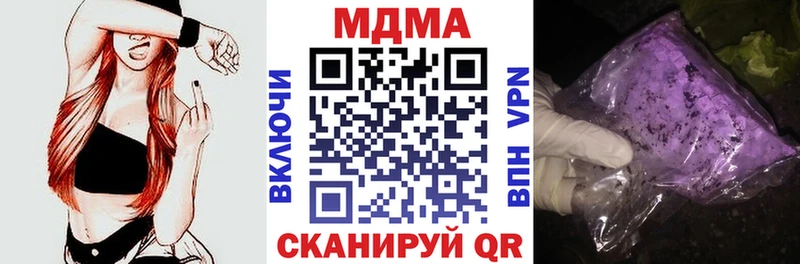 МДМА молли  купить закладку  Красавино 