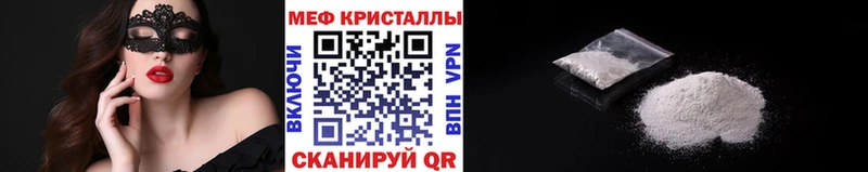 Мефедрон mephedrone купить наркотики цена Красавино