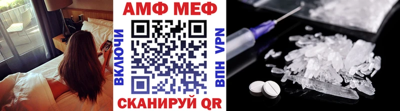 как найти закладки  Красавино  МЕТАМФЕТАМИН винт 