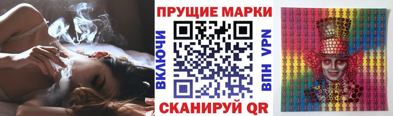 Марки NBOMe 1,8мг  купить закладку  Красавино 