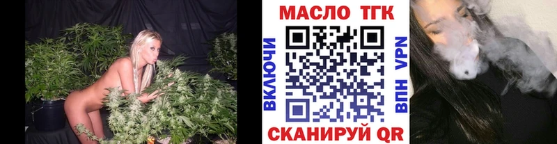 Дистиллят ТГК вейп Красавино